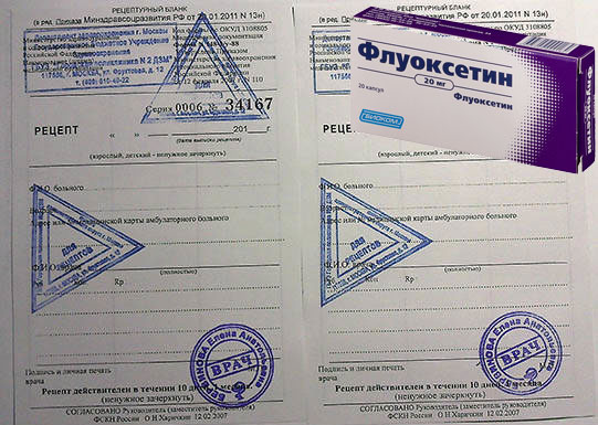 Рецепт флуоксетина Рецепт флуоксетина